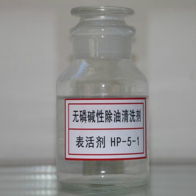 无磷环保碱性除油清洗剂图1