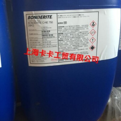 汉高中性清洗剂P3-neutracare 750