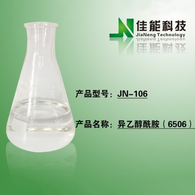液体清洗剂原材料 工业清洗剂原料批发图7