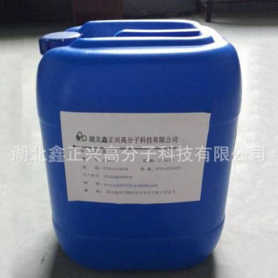 新型水基工业强效清洗剂图2