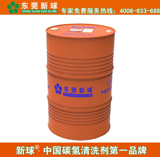 【湖北省】环保清洗剂 CH1145高效型清洗剂  精密冲压件清洗剂