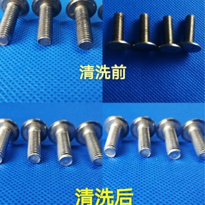 凯盟十字槽清洗剂螺丝清洗一招搞定图2