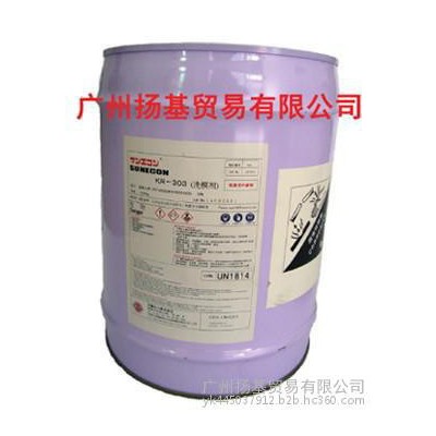 日本太阳化工KR-303工业用清洗剂图1