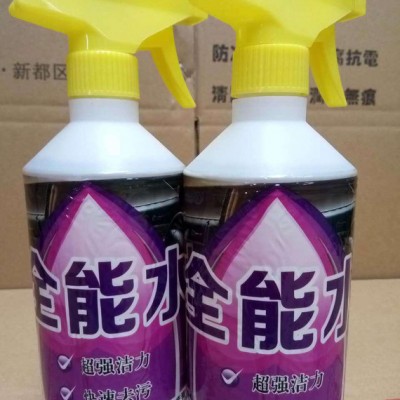 兴圣昌全能水多功能清洗剂 快速**去污图2