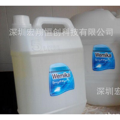 SMT环保水基清洗剂 保养 喷射 WMK-200 喷雾型 代理 欢迎经销图1