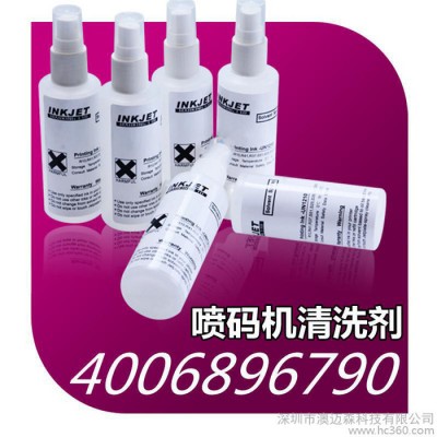 柯德捷Codejet 高解析喷码机清洗剂 喷码机油墨清洗液专图1