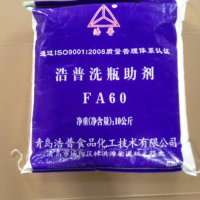 浩普FA60  玻璃瓶清洗剂图3