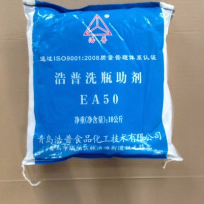 浩普EA50玻璃瓶清洗剂图3