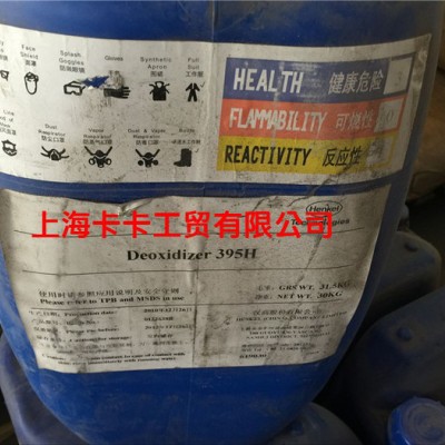供应汉高清洗剂Ridoline212 /HX357/4595图3