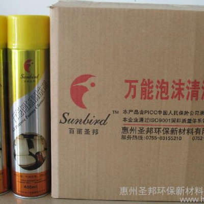 供应圣邦 天吉SB4633.泡沫清洗剂图1