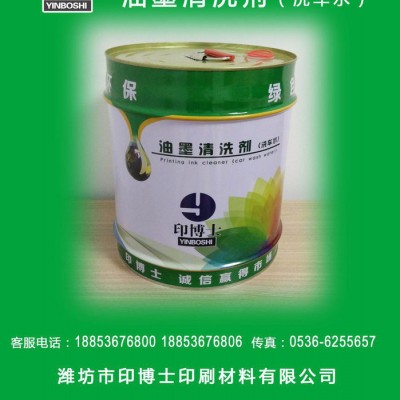 印博士油墨清洗剂、橡皮布清洗剂洗车水洗皮水还原剂图5