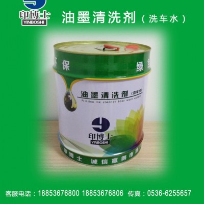 印博士油墨清洗剂、橡皮布清洗剂洗车水洗皮水还原剂图1