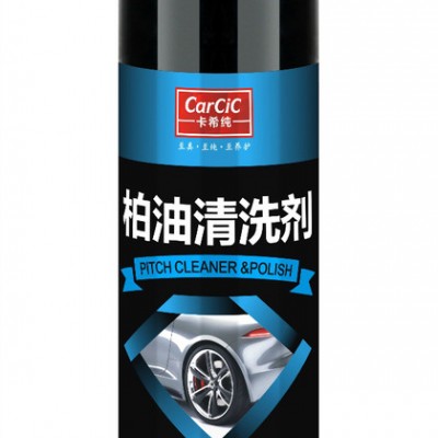 供应卡希纯  柏油清洗剂图1