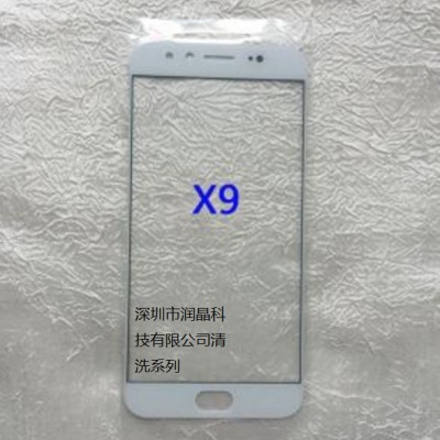 YP105前段清洗剂图1
