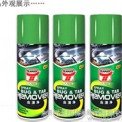 虫渍清洗剂_450ml灌装虫渍清洗剂图1