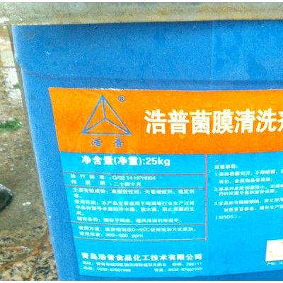 浩普菌膜清洗剂 MY701 杀菌机清洗剂图1