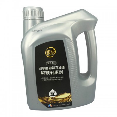 顺爽 引擎清洗排毒套装 积碳清洗剂 发动机清洗剂清洗液 油泥清洗图2