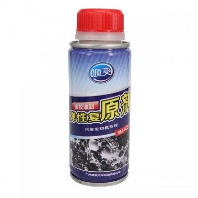 顺爽 引擎清洗排毒套装 积碳清洗剂 发动机清洗剂清洗液 油泥清洗