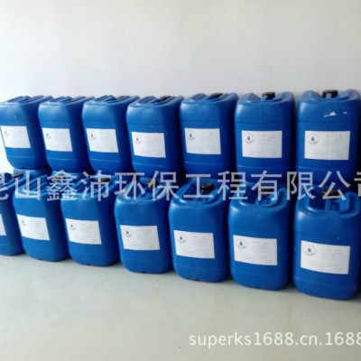 供应苏州上海太仓昆山常熟张家港鑫沛模具水路清洗剂，模温机清洗剂图3