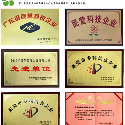 压缩机清洗剂【图】金属清洗剂 新球清洗剂厂家 免费提供样品试用图3