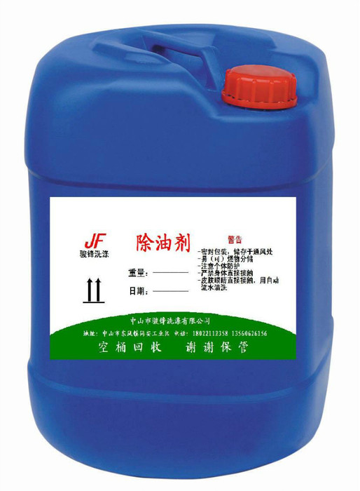 供应JF-819除油剂工业清洗剂