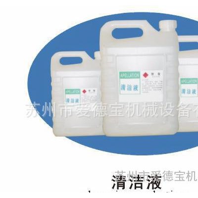 苏州 碳氢清洗剂 滚轮除尘剂 滚轮清洁剂 品质服务 质量图1