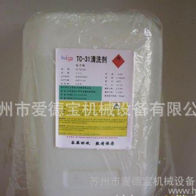 苏州 碳氢清洗剂 滚轮除尘剂 滚轮清洁剂 品质服务 质量图2