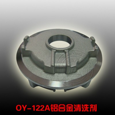 欧洋   铝合金清洗剂  OY-122A图1