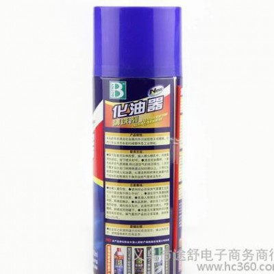 保赐利 化油器清洗剂化清剂 油泥积炭清洗剂 节气门除油B-1115图1