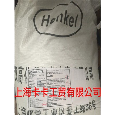 供应汉高清洗剂P3-neutrasel5225/ridoline336图3