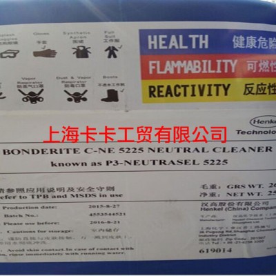 供应汉高清洗剂P3-neutrasel5225/ridoline336图1