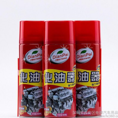 电牌化油器清洗剂节气门清洁剂化油器油清洁剂积炭清洗剂直销图2