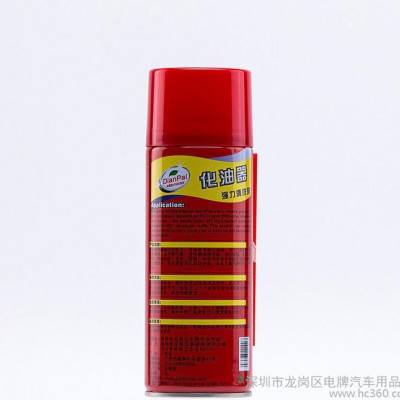 电牌化油器清洗剂节气门清洁剂化油器油清洁剂积炭清洗剂直销图3