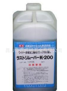 除锈清洗剂  K200   K12