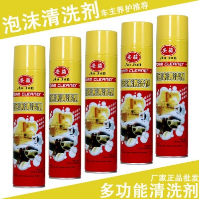 多功能洗车液 泡沫清洁剂  汽车泡沫清洗剂  汽车美容专用洗 泡沫清洗剂 泡沫图3