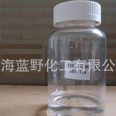 现货销重金属清洗剂  清洗剂氧化硅铝材图1