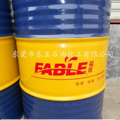 福邦牌MD-100 环保清洗剂金属油污超声波清洗剂东莞厂家批发