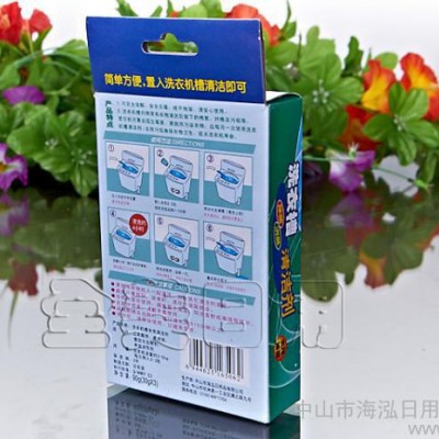 润家 洗衣机槽清洁剂清洗剂 滚筒内筒洗衣机清洁清洗剂杀菌消毒剂图2