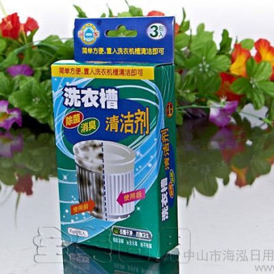 润家 洗衣机槽清洁剂清洗剂 滚筒内筒洗衣机清洁清洗剂杀菌消毒剂图3