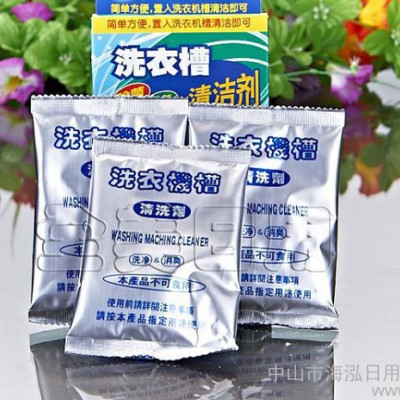 润家 洗衣机槽清洁剂清洗剂 滚筒内筒洗衣机清洁清洗剂杀菌消毒剂图1