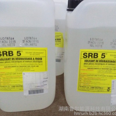 TECHNOUTIL法国核电压力容器清洗剂SRB5图2