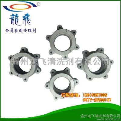 除油剂厂家 除油剂价格 除油剂批发 压铸铝专用清洗剂铝锌合金及压铸件除油剂工件油污及氧化皮清洗剂图2