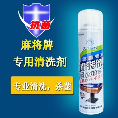 龙凤明珠650ml龙凤明珠650ml麻将清洗剂图1