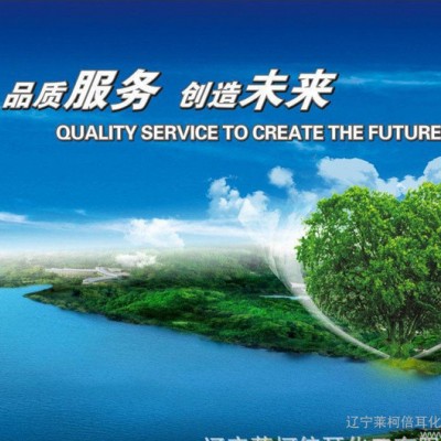 直销 反渗透 膜用 清洗剂 LCM511 碱性图1