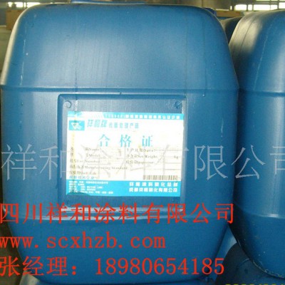 祥和XH-15B工业用清洗剂图1