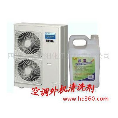 卡洁尔kjr010空调室外机翅片清洗剂除油污清洗剂油污净图4