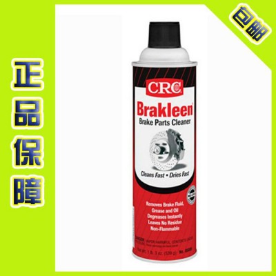 CRC05089 美国CRC 刹车系统清洗剂05089图1