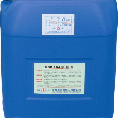 供应翕润xy-2清洗剂1图2