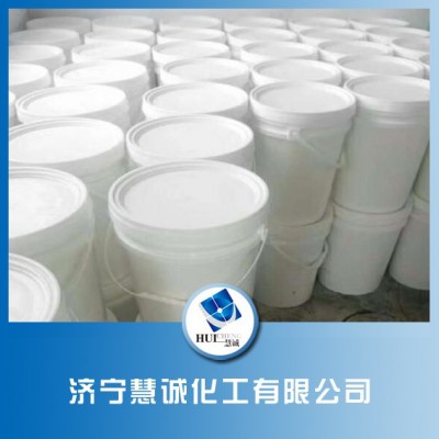 慧诚工业级 金属清洗剂图2