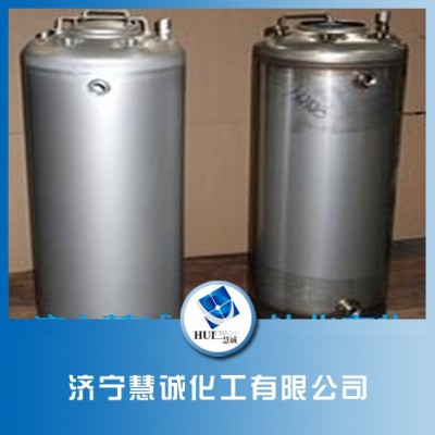 慧诚工业级 金属清洗剂图3